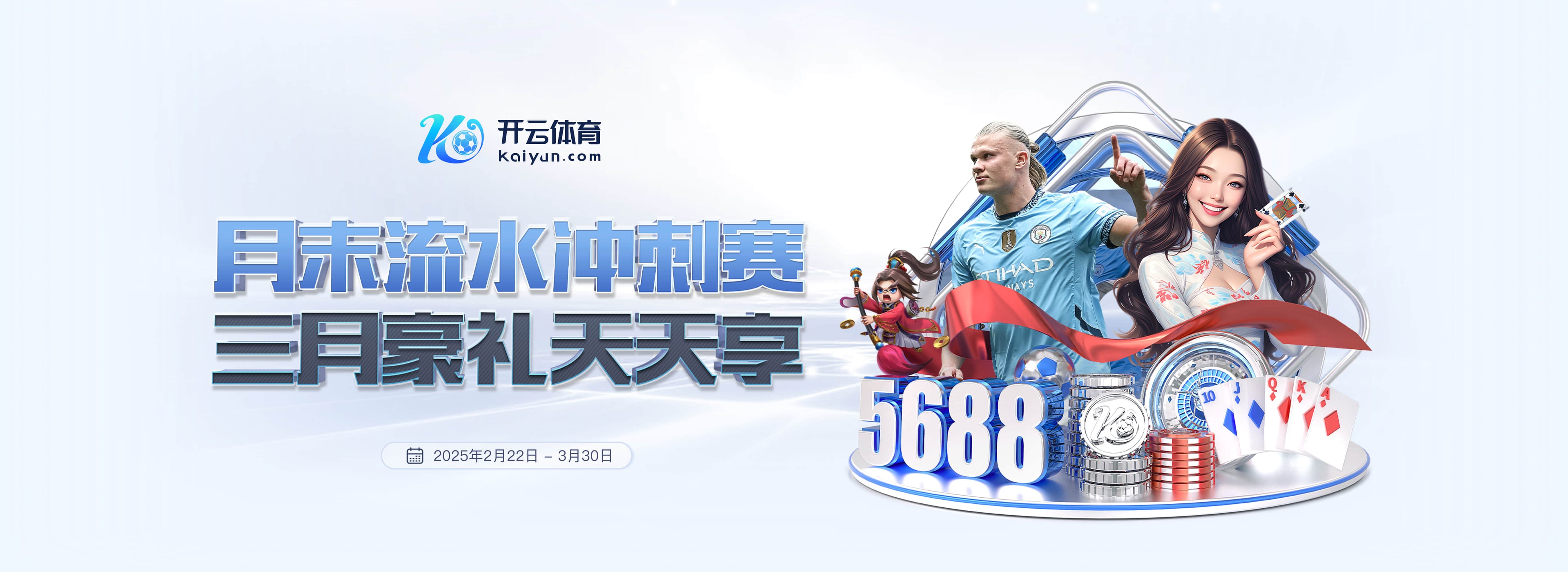 土超特拉布宗炮轰：过去五年571名裁判参与博彩，152人仍在参与